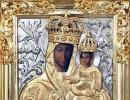 Молитва ко Пресвятой Богородице пред Ее иконою «Милостивая»