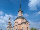 Biserica Petru și Pavel din Novaia Basmannaya